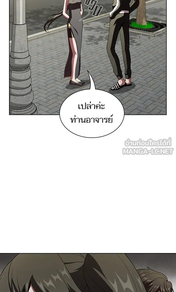 ผู้เล่นขั้นเทพแห่งหอคอยฝึกสอน ตอนที่ 53 รูปที่ 96