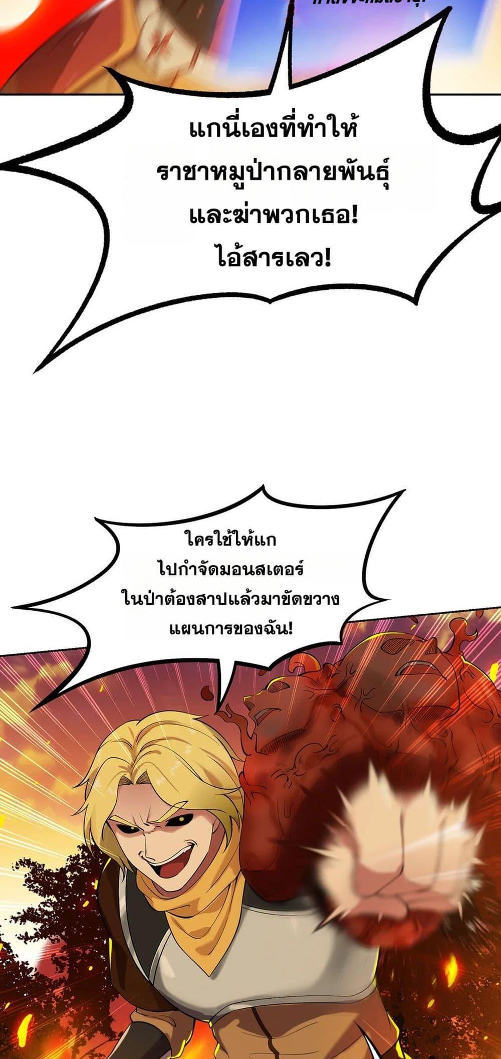 Manga-lc-com อ่านมังงะ อ่านการ์ตูน ออนไลน์ ฟรี The Beta Server For A Thousand Years ตอนที่ 1 2 3 4 5 6 7 8 9 10 11 12 13 14 ฟรี ไม่มีโฆษณา Manga-lc - อ่าน มังงะ อ่าน การ์ตูน ออนไลน์ อ่านมังงะ ฟรี