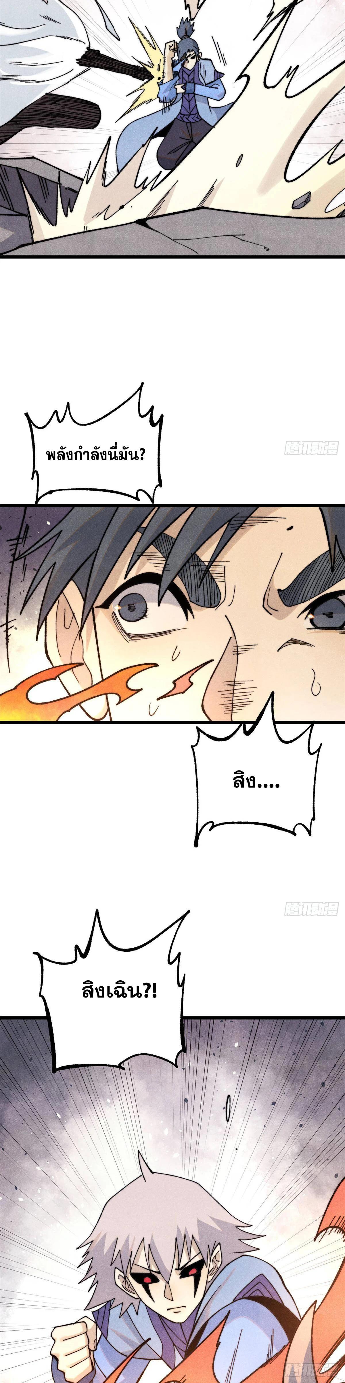 Manga-lc-com อ่านมังงะ อ่านการ์ตูน ออนไลน์ ฟรี All Hail the Sect Leader ตอนที่ 1 2 3 4 5 6 7 8 9 10 11 12 13 14 ฟรี ไม่มีโฆษณา Manga-lc - อ่าน มังงะ อ่าน การ์ตูน ออนไลน์ อ่านมังงะ ฟรี