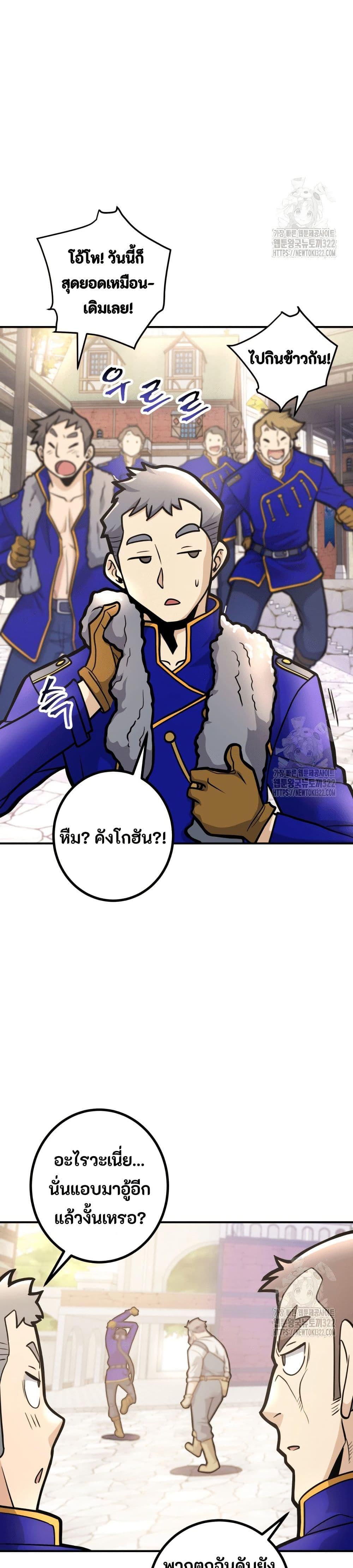 Manga-lc-com อ่านมังงะ อ่านการ์ตูน ออนไลน์ ฟรี Gigantic Rider in 1RM ตอนที่ 1 2 3 4 5 6 7 8 9 10 11 12 13 14 ฟรี ไม่มีโฆษณา Manga-lc - อ่าน มังงะ อ่าน การ์ตูน ออนไลน์ อ่านมังงะ ฟรี