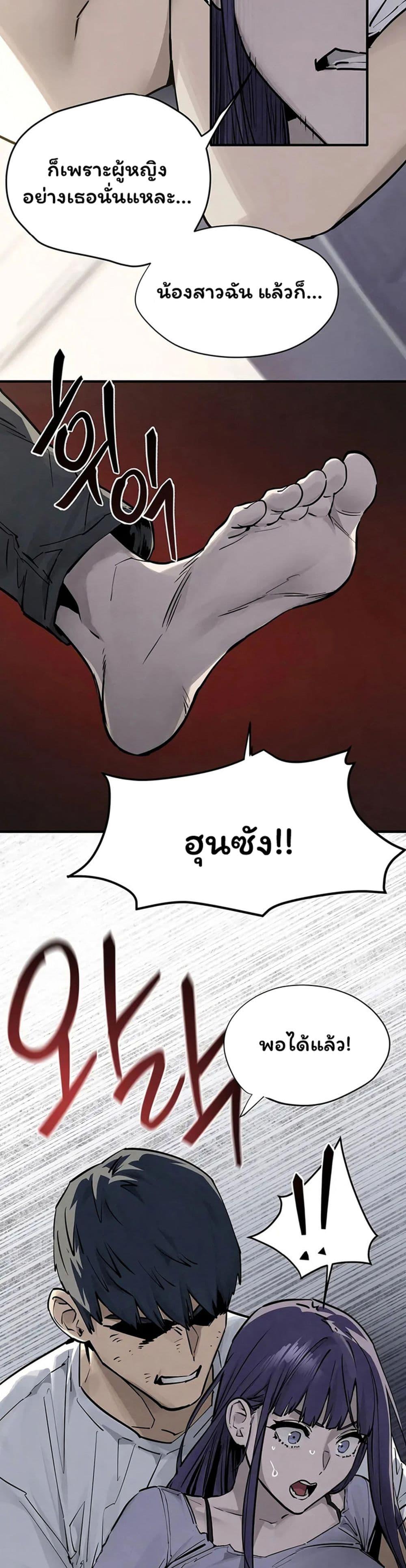 Doujin-Lc- อ่าน โดจิน มังฮวา เกาหลี ญี่ปุ่น จีน แปลไทย Moby Dick ตอนที่ 1 2 3 4 5 6 7 8 9 10 11 12 13 14 ฟรี ไม่มีโฆษณา อ่าน โดจิน Manhwa เกาหลี ญี่ปุ่น จีน เรามีครบ คัดมาให้เน้นๆ โดจิน 18+ รับประกันความฟินโดย  Doujin Lc
