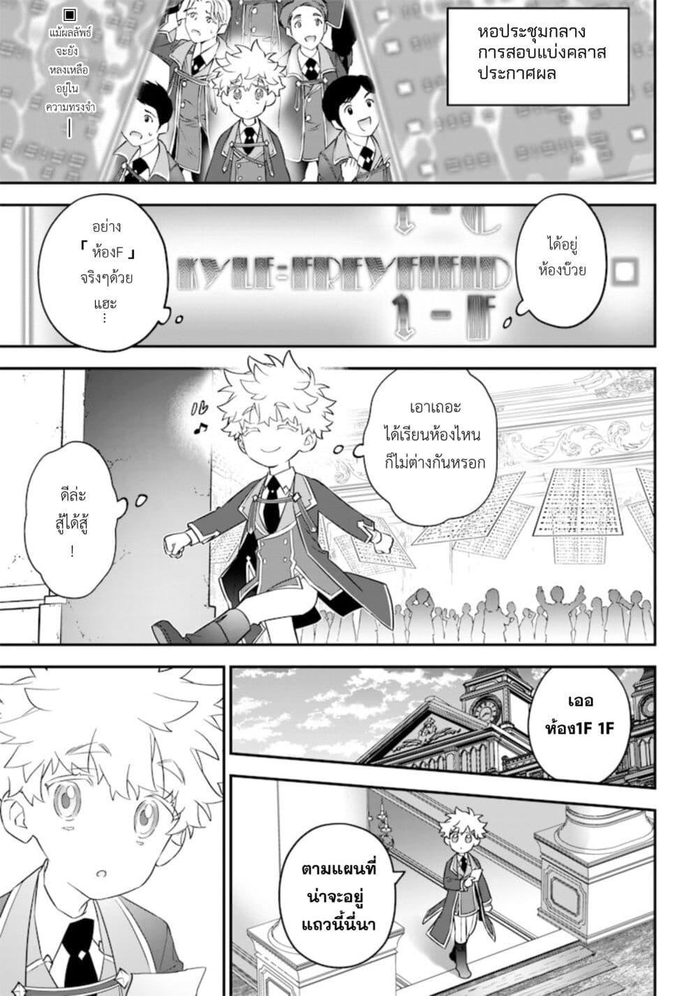 Manga-lc-com อ่านมังงะ อ่านการ์ตูน ออนไลน์ ฟรี Sekai ni Hitori, Zenzokusei Mahou no Tsukaite ตอนที่ 1 2 3 4 5 6 7 8 9 10 11 12 13 14 ฟรี ไม่มีโฆษณา Manga-lc - อ่าน มังงะ อ่าน การ์ตูน ออนไลน์ อ่านมังงะ ฟรี
