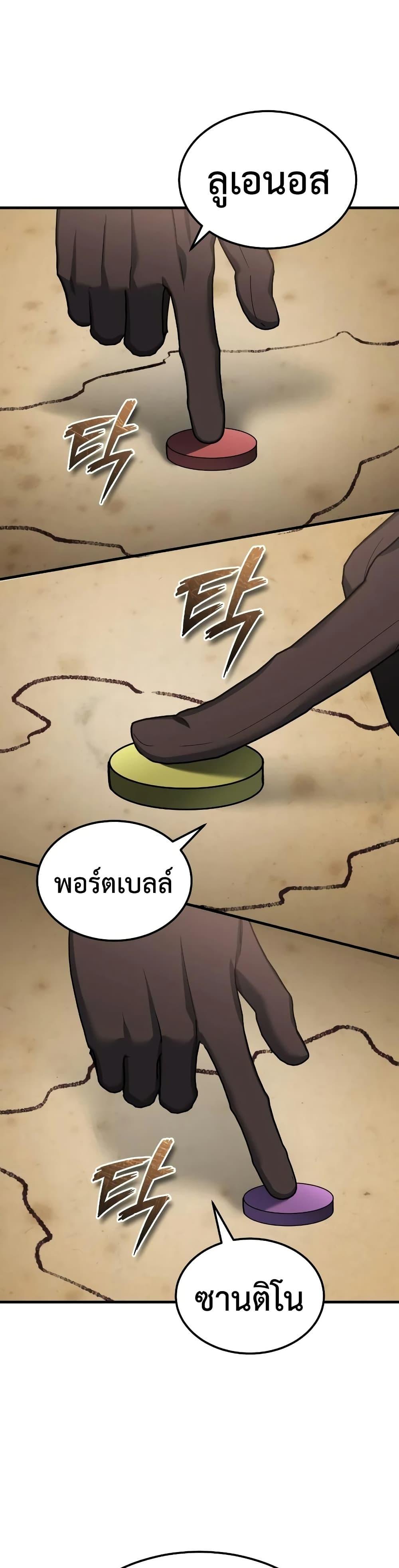 Manga-lc-com อ่านมังงะ อ่านการ์ตูน ออนไลน์ ฟรี The Heavenly Demon Can’t Live a Normal Life ตอนที่ 1 2 3 4 5 6 7 8 9 10 11 12 13 14 ฟรี ไม่มีโฆษณา Manga-lc - อ่าน มังงะ อ่าน การ์ตูน ออนไลน์ อ่านมังงะ ฟรี
