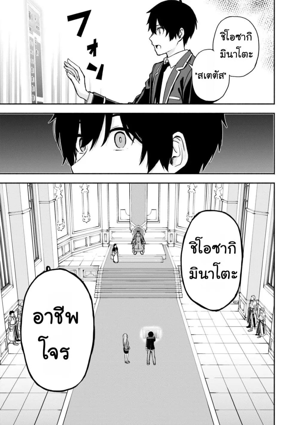 Manga-lc-com อ่านมังงะ อ่านการ์ตูน ออนไลน์ ฟรี Tsuihou Sareta Teihen Shoku “Touzoku” wa Game Chishiki de Mu ตอนที่ 1 2 3 4 5 6 7 8 9 10 11 12 13 14 ฟรี ไม่มีโฆษณา Manga-lc - อ่าน มังงะ อ่าน การ์ตูน ออนไลน์ อ่านมังงะ ฟรี