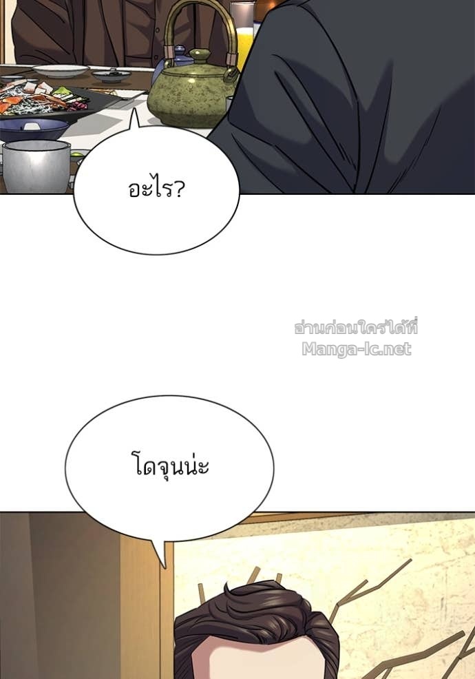 Doujin-Lc- อ่าน โดจิน มังฮวา เกาหลี ญี่ปุ่น จีน แปลไทย Reborn Rich ตอนที่ 1 2 3 4 5 6 7 8 9 10 11 12 13 14 ฟรี ไม่มีโฆษณา อ่าน โดจิน Manhwa เกาหลี ญี่ปุ่น จีน เรามีครบ คัดมาให้เน้นๆ โดจิน 18+ รับประกันความฟินโดย Doujin Lc