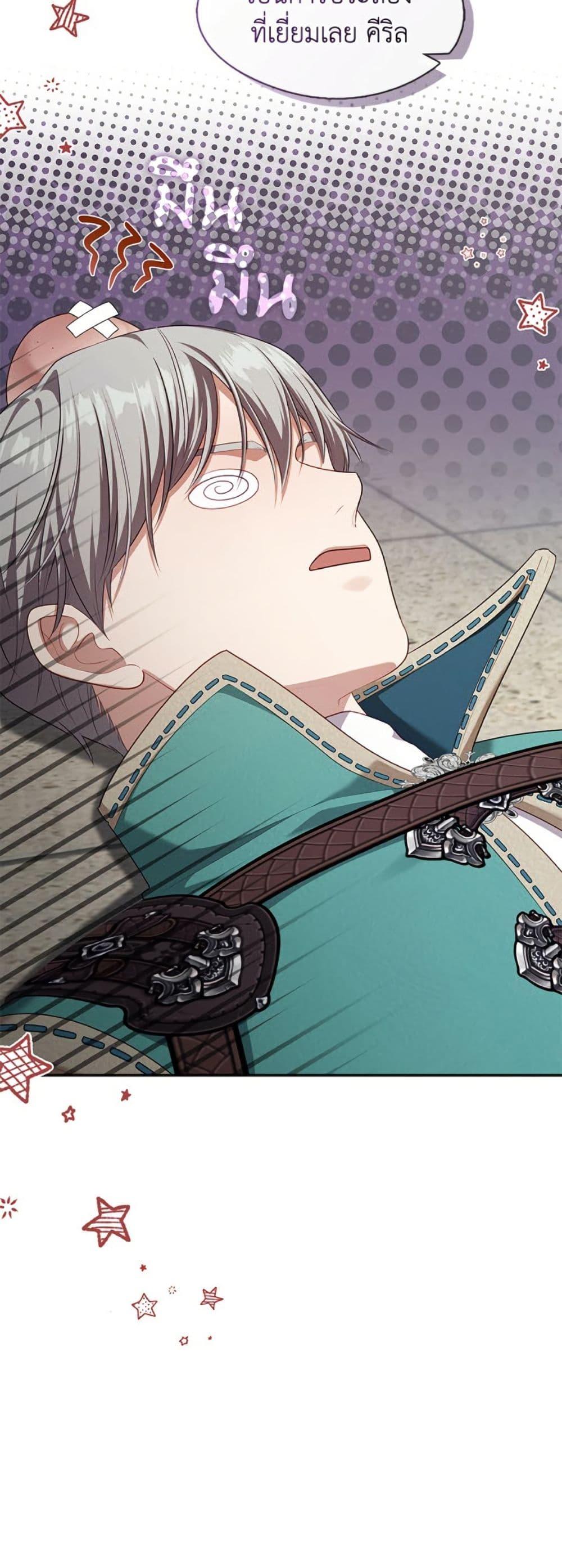 Manga-lc-com อ่านมังงะ อ่านการ์ตูน ออนไลน์ ฟรี The S-Class Hunter Doesn’t Want to Be a Villainous Princess ตอนที่ 1 2 3 4 5 6 7 8 9 10 11 12 13 14 ฟรี ไม่มีโฆษณา Manga-lc - อ่าน มังงะ อ่าน การ์ตูน ออนไลน์ อ่านมังงะ ฟรี