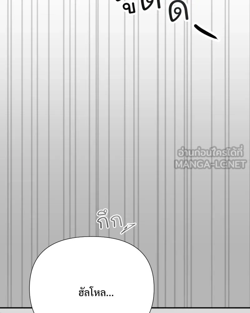 รักนี้ไม่ต้องมีเซนส์ ตอนที่ 67 รูปที่ 90