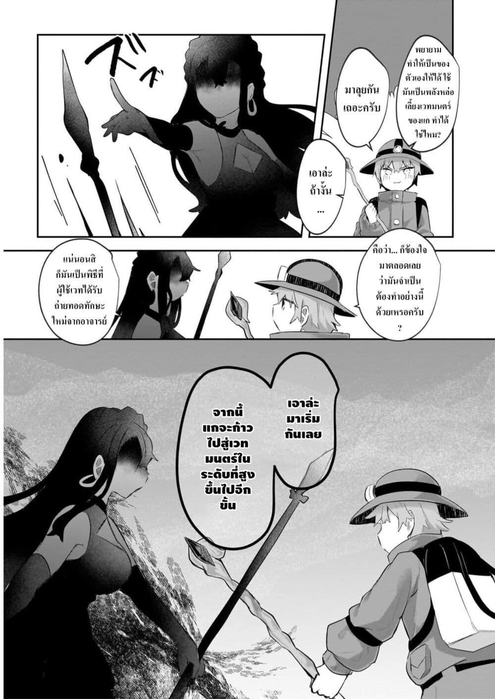 Manga-lc-com อ่านมังงะ อ่านการ์ตูน ออนไลน์ ฟรี Houkago no Dungeon Diver ~Nippon to Isekai wo Ikiki Dekiru You ni Natta Boku wa Level Up ni Isoshimi Masu~ ตอนที่ 1 2 3 4 5 6 7 8 9 10 11 12 13 14 ฟรี ไม่มีโฆษณา Manga-lc - อ่าน มังงะ อ่าน การ์ตูน ออนไลน์ อ่านมังงะ ฟรี