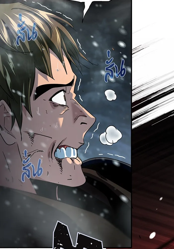 จอมเวทเกิดใหม่ในรอบ 66666 ปี ตอนที่ 115 รูปที่ 151