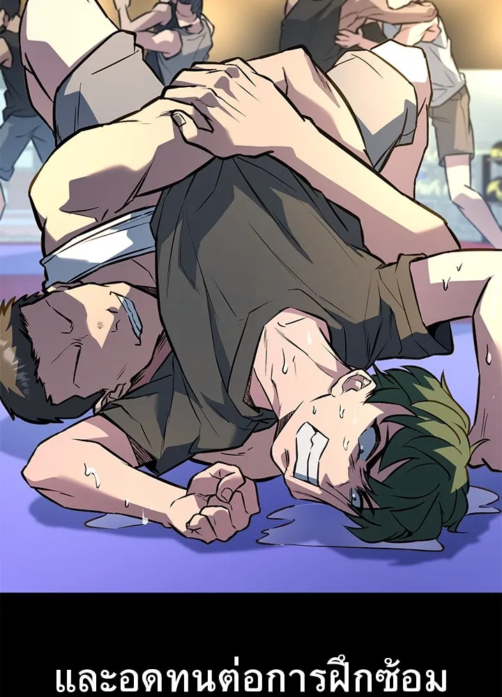 ราชาลานประลอง ตอนที่ 30 รูปที่ 158