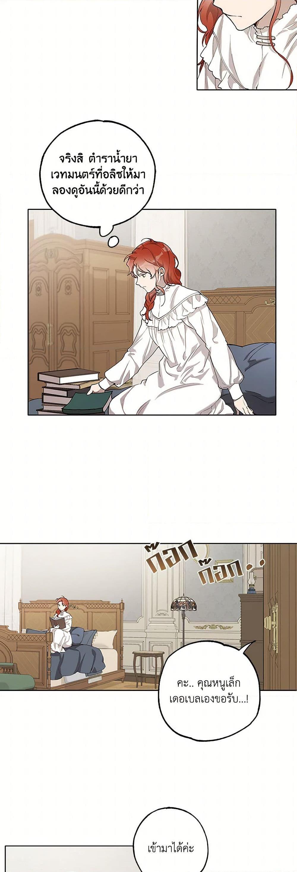 Manga-lc-com อ่านมังงะ อ่านการ์ตูน ออนไลน์ ฟรี It Was All a Mistake ตอนที่ 1 2 3 4 5 6 7 8 9 10 11 12 13 14 ฟรี ไม่มีโฆษณา Manga-lc - อ่าน มังงะ อ่าน การ์ตูน ออนไลน์ อ่านมังงะ ฟรี