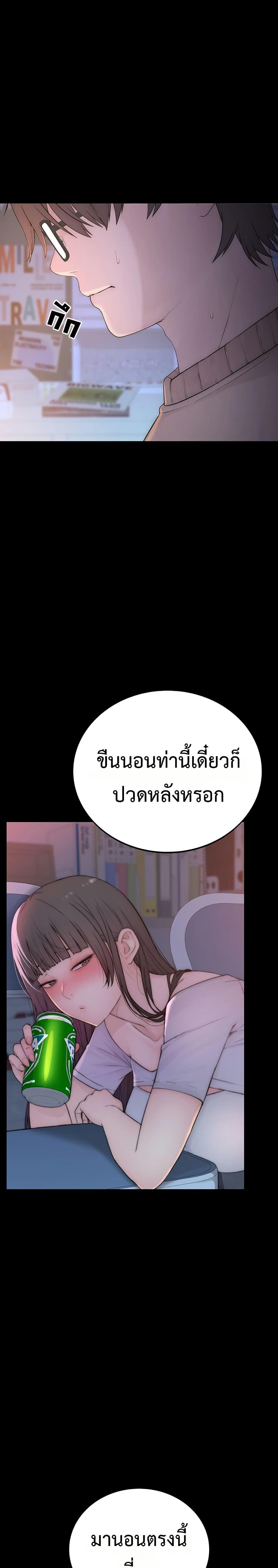 Doujin-Lc- อ่าน โดจิน มังฮวา เกาหลี ญี่ปุ่น จีน แปลไทย Disqualified as a Human Being ตอนที่ 1 2 3 4 5 6 7 8 9 10 11 12 13 14 ฟรี ไม่มีโฆษณา อ่าน โดจิน Manhwa เกาหลี ญี่ปุ่น จีน เรามีครบ คัดมาให้เน้นๆ โดจิน 18+ รับประกันความฟินโดย  Doujin Lc