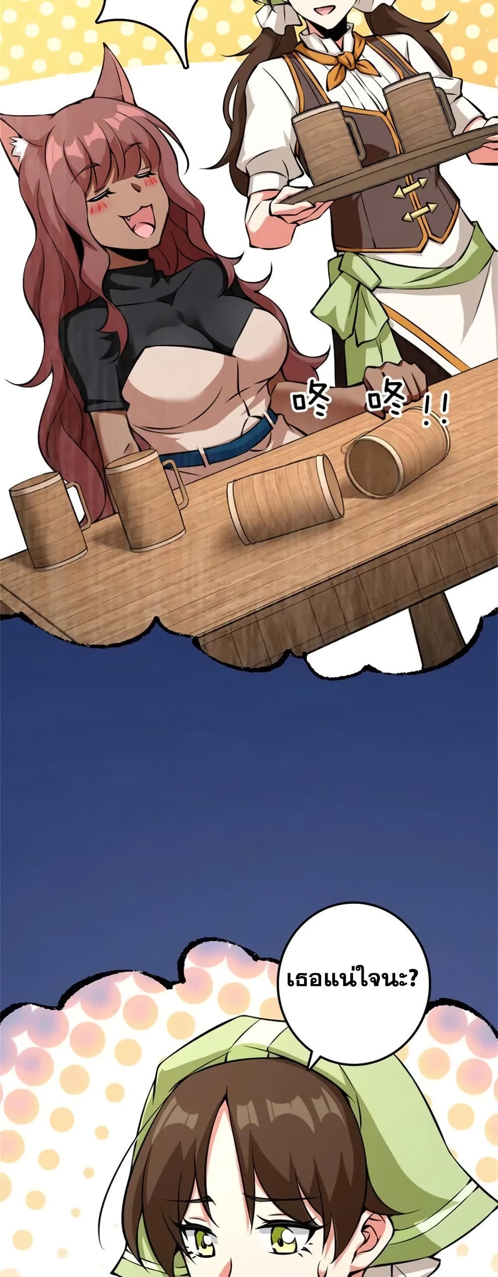 Manga-lc-com อ่านมังงะ อ่านการ์ตูน ออนไลน์ ฟรี Release That Witch ตอนที่ 1 2 3 4 5 6 7 8 9 10 11 12 13 14 ฟรี ไม่มีโฆษณา Manga-lc - อ่าน มังงะ อ่าน การ์ตูน ออนไลน์ อ่านมังงะ ฟรี