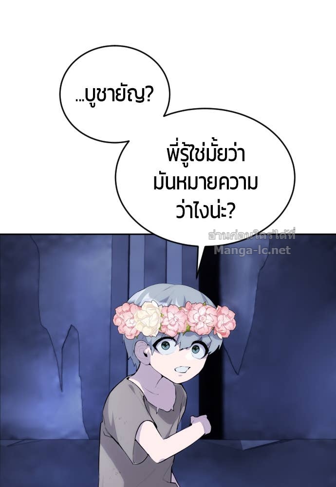 Doujin-Lc- อ่าน โดจิน มังฮวา เกาหลี ญี่ปุ่น จีน แปลไทย แกร่งเกินผู้กล้า แต่ซ่าไม่ได้ ตอนที่ 1 2 3 4 5 6 7 8 9 10 11 12 13 14 ฟรี ไม่มีโฆษณา อ่าน โดจิน Manhwa เกาหลี ญี่ปุ่น จีน เรามีครบ คัดมาให้เน้นๆ โดจิน 18+ รับประกันความฟินโดย Doujin Lc