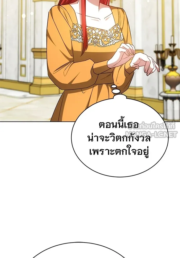 เหตุผลที่ฉันนอกใจ ตอนที่ 91 รูปที่ 63