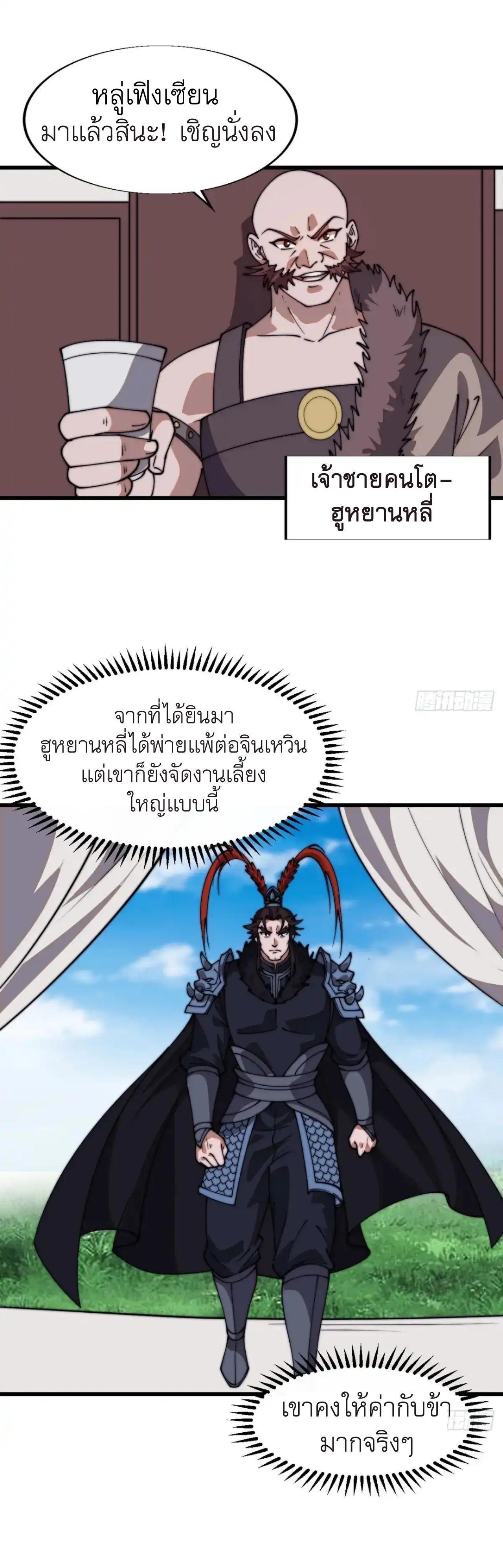 Manga-lc-com อ่านมังงะ อ่านการ์ตูน ออนไลน์ ฟรี It Starts With A Mountain ตอนที่ 1 2 3 4 5 6 7 8 9 10 11 12 13 14 ฟรี ไม่มีโฆษณา Manga-lc - อ่าน มังงะ อ่าน การ์ตูน ออนไลน์ อ่านมังงะ ฟรี