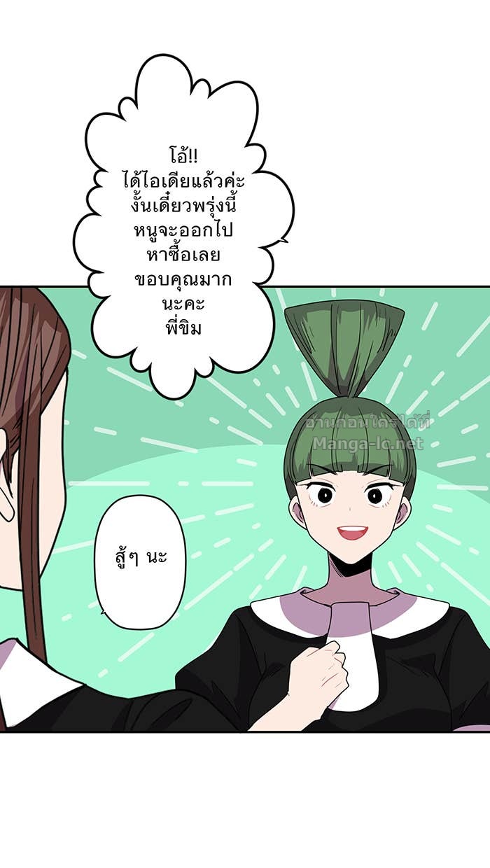 Doujin-Lc- อ่าน โดจิน มังฮวา เกาหลี ญี่ปุ่น จีน แปลไทย Take My Money รักนี้...มีเปย์ ตอนที่ 1 2 3 4 5 6 7 8 9 10 11 12 13 14 ฟรี ไม่มีโฆษณา อ่าน โดจิน Manhwa เกาหลี ญี่ปุ่น จีน เรามีครบ คัดมาให้เน้นๆ โดจิน 18+ รับประกันความฟินโดย Doujin Lc