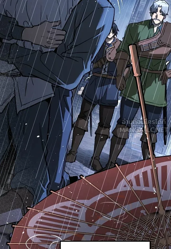 ผู้พิทักษ์เถื่อน ตอนที่ 19 รูปที่ 147