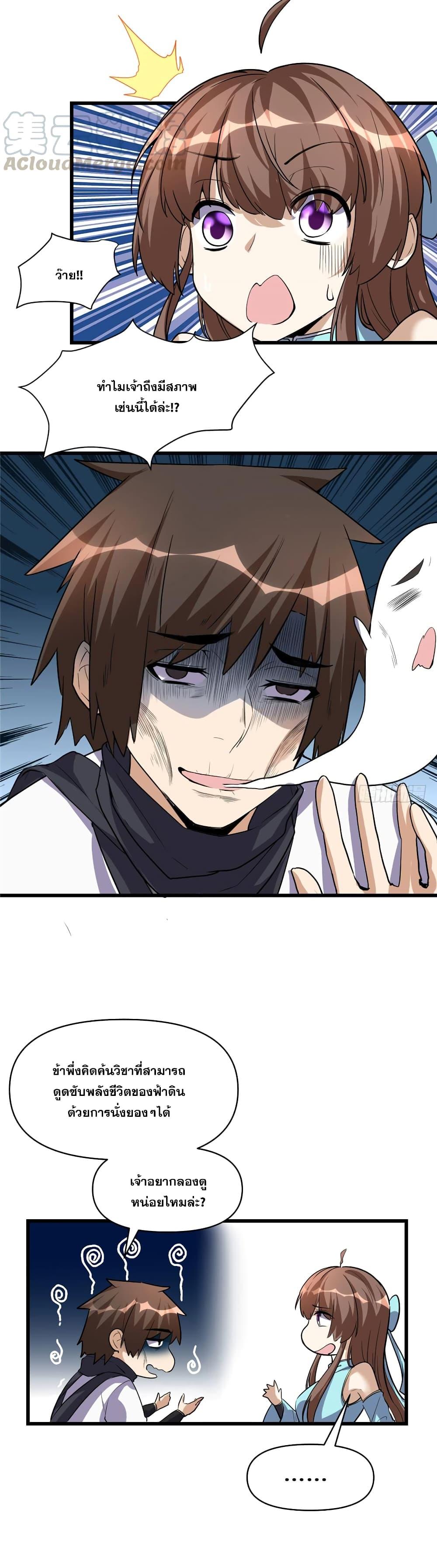 Manga-lc-com อ่านมังงะ อ่านการ์ตูน ออนไลน์ ฟรี God of War System ตอนที่ 1 2 3 4 5 6 7 8 9 10 11 12 13 14 ฟรี ไม่มีโฆษณา Manga-lc - อ่าน มังงะ อ่าน การ์ตูน ออนไลน์ อ่านมังงะ ฟรี