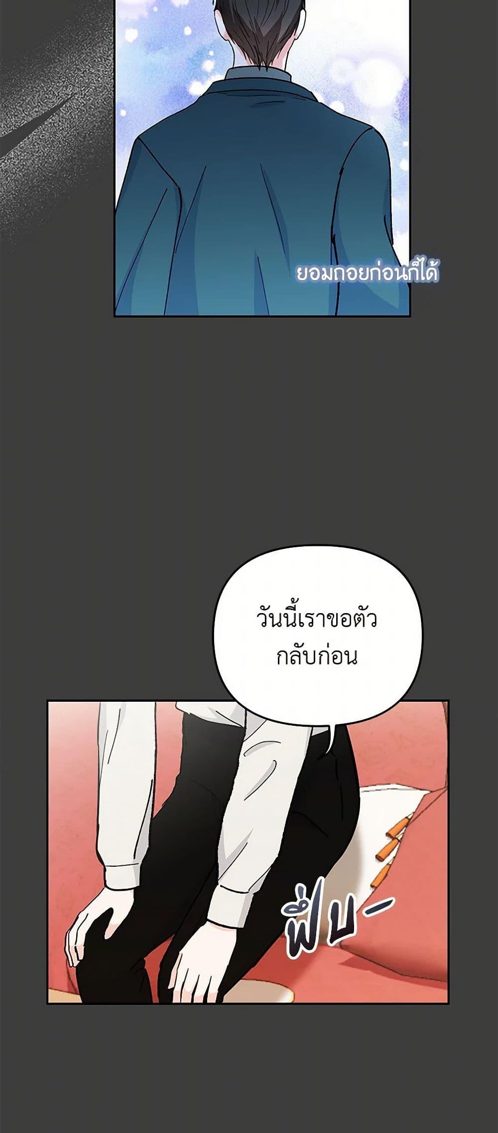 Manga-lc-com อ่านมังงะ อ่านการ์ตูน ออนไลน์ ฟรี Our Little Empress ตอนที่ 1 2 3 4 5 6 7 8 9 10 11 12 13 14 ฟรี ไม่มีโฆษณา Manga-lc - อ่าน มังงะ อ่าน การ์ตูน ออนไลน์ อ่านมังงะ ฟรี