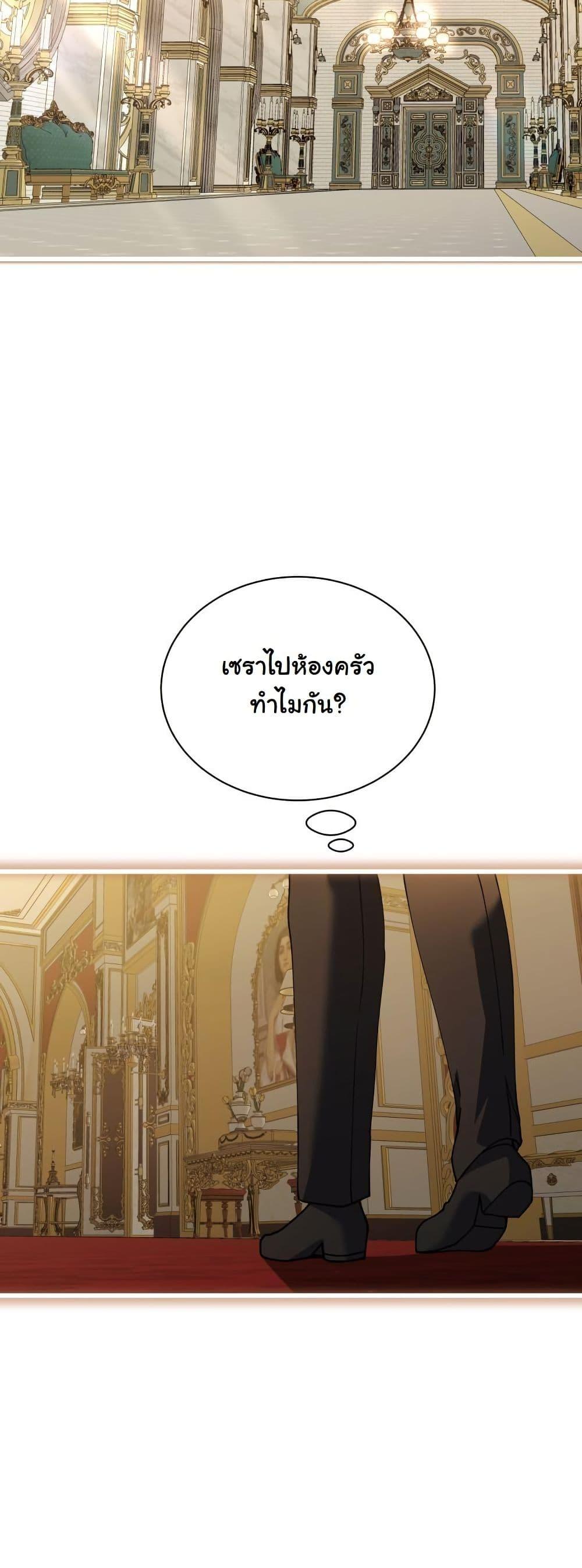 Manga-lc-com อ่านมังงะ อ่านการ์ตูน ออนไลน์ ฟรี Princess of the Demon King ตอนที่ 1 2 3 4 5 6 7 8 9 10 11 12 13 14 ฟรี ไม่มีโฆษณา Manga-lc - อ่าน มังงะ อ่าน การ์ตูน ออนไลน์ อ่านมังงะ ฟรี