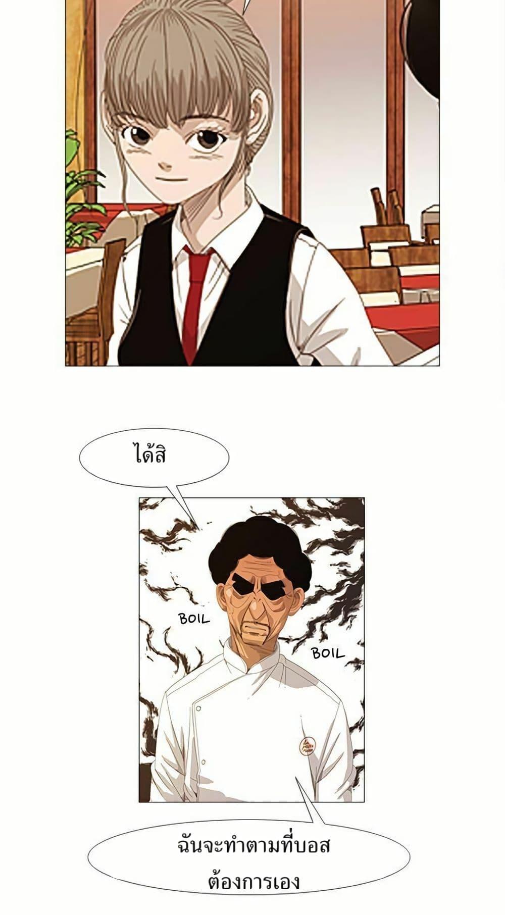 Manga-lc-com อ่านมังงะ อ่านการ์ตูน ออนไลน์ ฟรี Michelin Star ตอนที่ 1 2 3 4 5 6 7 8 9 10 11 12 13 14 ฟรี ไม่มีโฆษณา Manga-lc - อ่าน มังงะ อ่าน การ์ตูน ออนไลน์ อ่านมังงะ ฟรี
