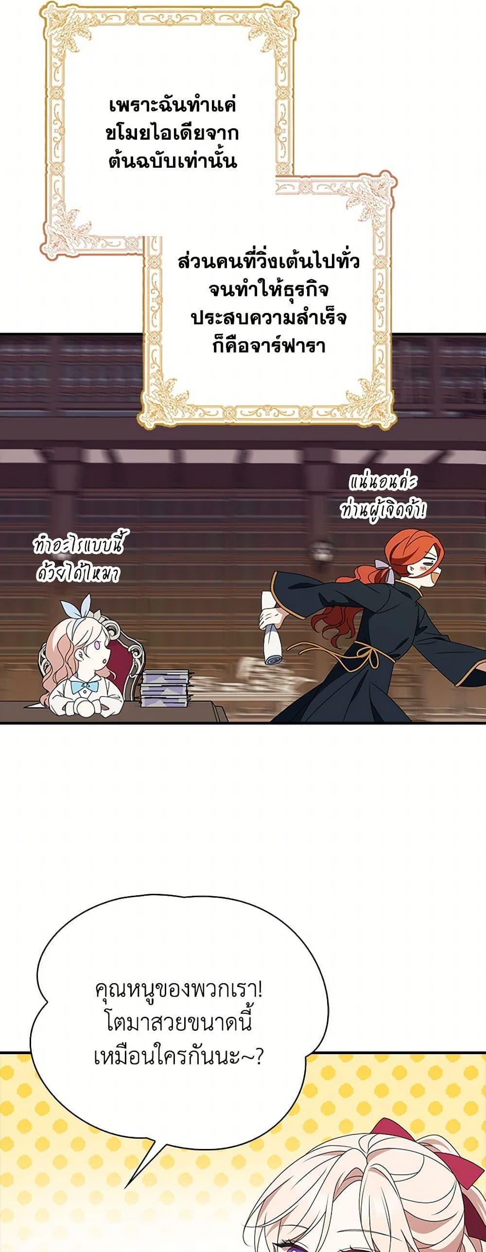 Manga-lc-com อ่านมังงะ อ่านการ์ตูน ออนไลน์ ฟรี The Gangster Baby of the Duke’s Family ตอนที่ 1 2 3 4 5 6 7 8 9 10 11 12 13 14 ฟรี ไม่มีโฆษณา Manga-lc - อ่าน มังงะ อ่าน การ์ตูน ออนไลน์ อ่านมังงะ ฟรี