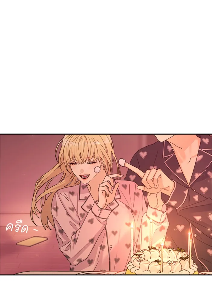 Couple Breaker ตอนที่ 9 รูปที่ 104
