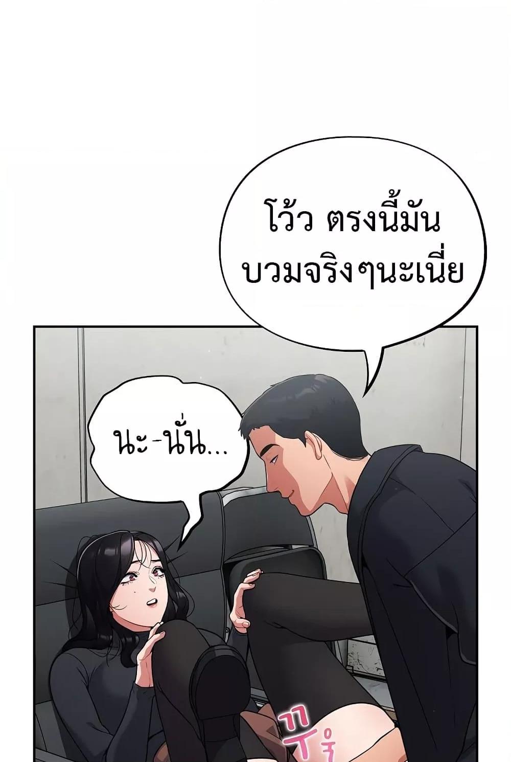Doujin-Lc- อ่าน โดจิน มังฮวา เกาหลี ญี่ปุ่น จีน แปลไทย Idiot Virus ตอนที่ 1 2 3 4 5 6 7 8 9 10 11 12 13 14 ฟรี ไม่มีโฆษณา อ่าน โดจิน Manhwa เกาหลี ญี่ปุ่น จีน เรามีครบ คัดมาให้เน้นๆ โดจิน 18+ รับประกันความฟินโดย  Doujin Lc