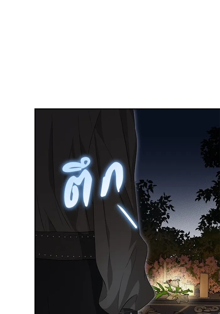 เกมรักด่านสุดท้ายจับนายพระเอก ตอนที่ 21 รูปที่ 80