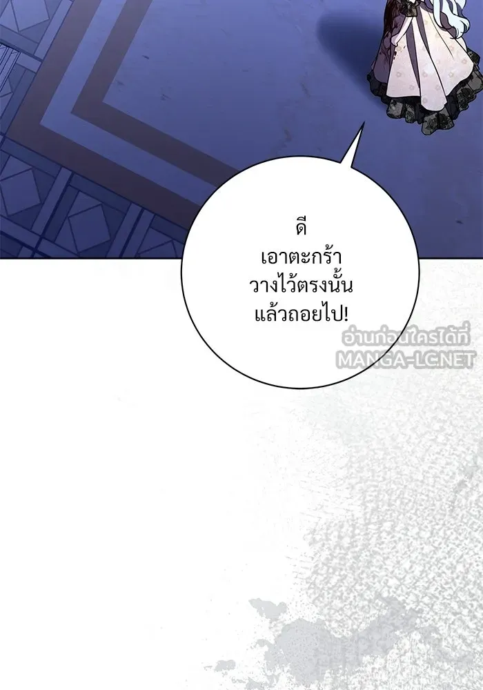 แด่ชู้รักของสามี ตอนที่ 107 รูปที่ 30