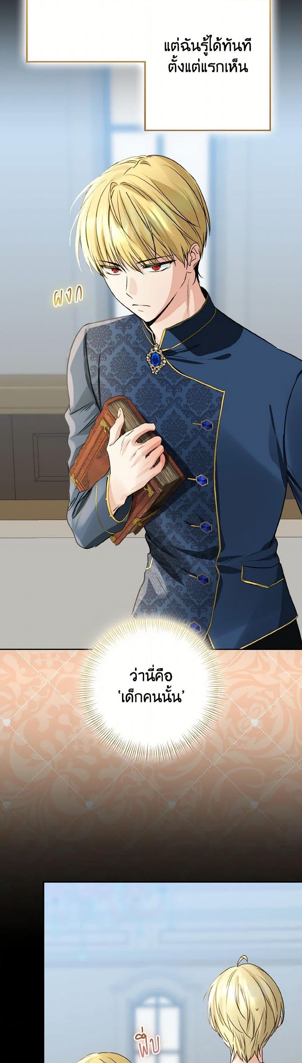 Manga-lc-com อ่านมังงะ อ่านการ์ตูน ออนไลน์ ฟรี Our Tyrant Became Young ตอนที่ 1 2 3 4 5 6 7 8 9 10 11 12 13 14 ฟรี ไม่มีโฆษณา Manga-lc - อ่าน มังงะ อ่าน การ์ตูน ออนไลน์ อ่านมังงะ ฟรี