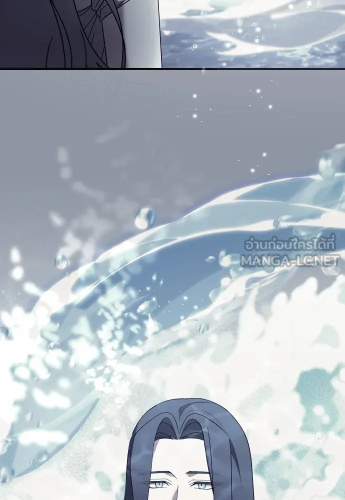 หมาป่าคู่เคียงบัลลังก์ ตอนที่ 52 รูปที่ 75