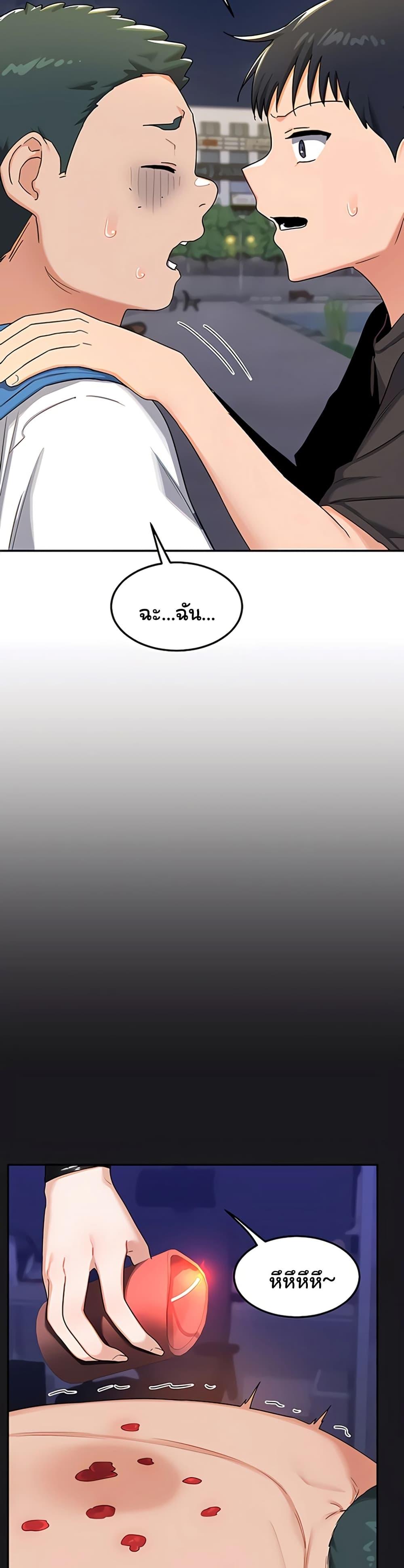 Doujin-Lc- อ่าน โดจิน มังฮวา เกาหลี ญี่ปุ่น จีน แปลไทย MILF Exchange Plan ตอนที่ 1 2 3 4 5 6 7 8 9 10 11 12 13 14 ฟรี ไม่มีโฆษณา อ่าน โดจิน Manhwa เกาหลี ญี่ปุ่น จีน เรามีครบ คัดมาให้เน้นๆ โดจิน 18+ รับประกันความฟินโดย  Doujin Lc
