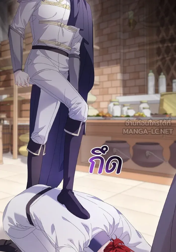 ทำแบบนี้ไม่ได้เพคะ องค์ชาย ตอนที่ 18 รูปที่ 6