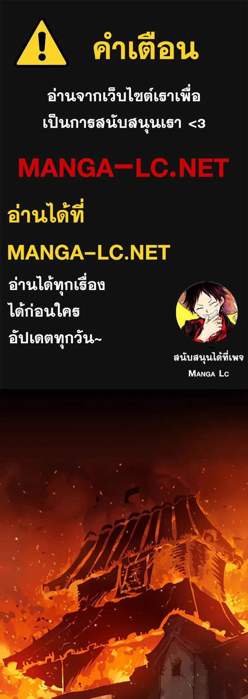 Player ตอนที่ 39 รูปที่ 1