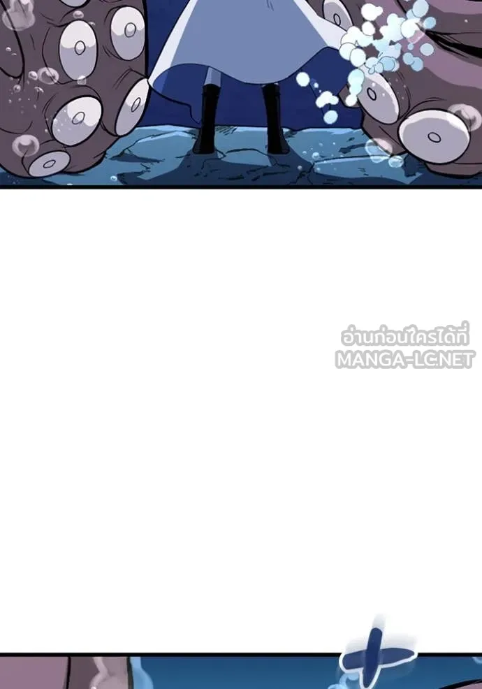 โคตรอาวุธลับ ตอนที่ 40 รูปที่ 4