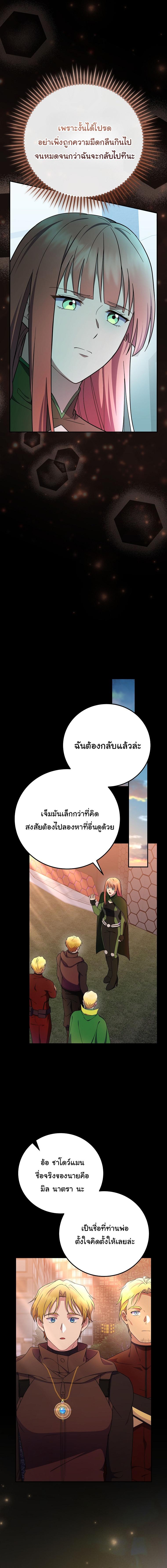Manga-lc-com อ่านมังงะ อ่านการ์ตูน ออนไลน์ ฟรี Superstar From Age 0 ตอนที่ 1 2 3 4 5 6 7 8 9 10 11 12 13 14 ฟรี ไม่มีโฆษณา Manga-lc - อ่าน มังงะ อ่าน การ์ตูน ออนไลน์ อ่านมังงะ ฟรี