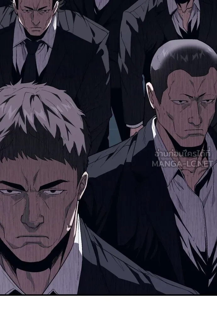 สนิมเชือดเลือดสาด ตอนที่ 16 รูปที่ 66