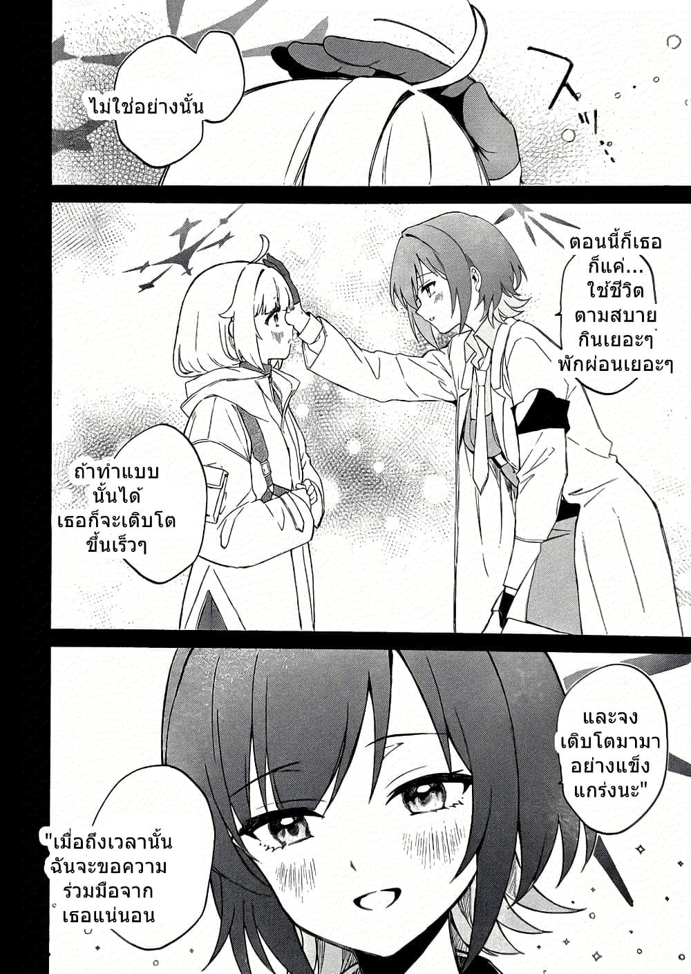 Manga-lc-com อ่านมังงะ อ่านการ์ตูน ออนไลน์ ฟรี Blue Archive MEMORY Arius Satellite School By yukinoko_ac ตอนที่ 1 2 3 4 5 6 7 8 9 10 11 12 13 14 ฟรี ไม่มีโฆษณา Manga-lc - อ่าน มังงะ อ่าน การ์ตูน ออนไลน์ อ่านมังงะ ฟรี