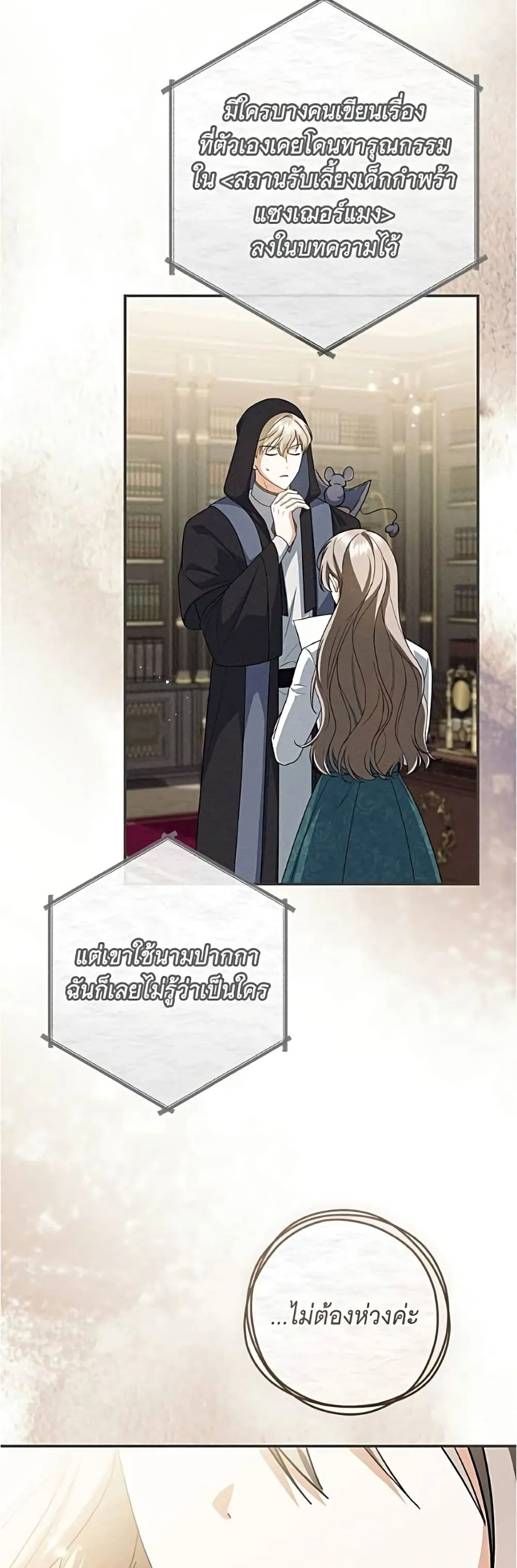 Manga-lc-com อ่านมังงะ อ่านการ์ตูน ออนไลน์ ฟรี All I Want is My Dream Home – โครงการมีสามีแถมฟรีบ้านในฝัน ตอนที่ 1 2 3 4 5 6 7 8 9 10 11 12 13 14 ฟรี ไม่มีโฆษณา Manga-lc - อ่าน มังงะ อ่าน การ์ตูน ออนไลน์ อ่านมังงะ ฟรี