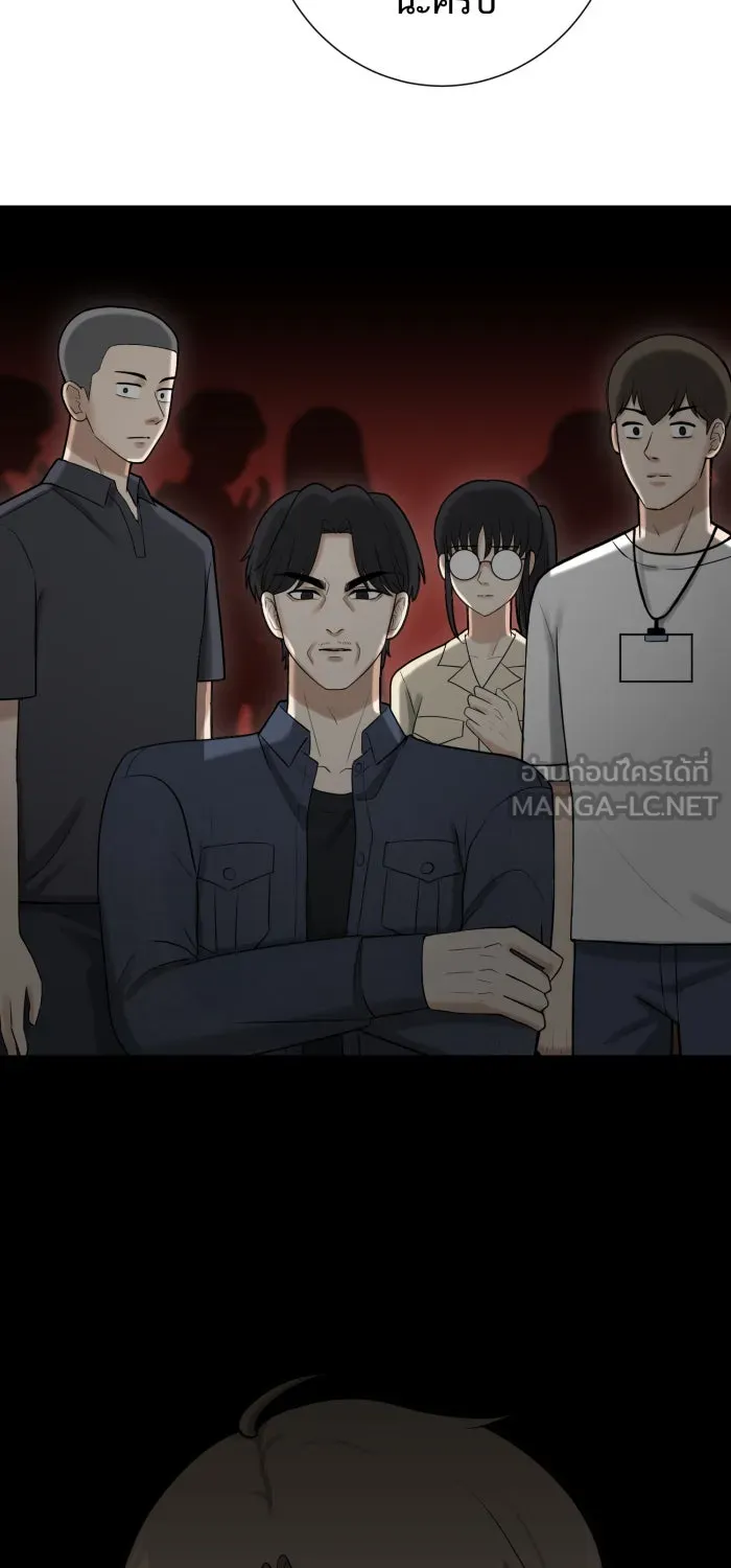 ตื่นมาอีกทีก็เป็นนายเอกไปซะแล้ว ตอนที่ 4 ขอโอกาส รูปที่ 27