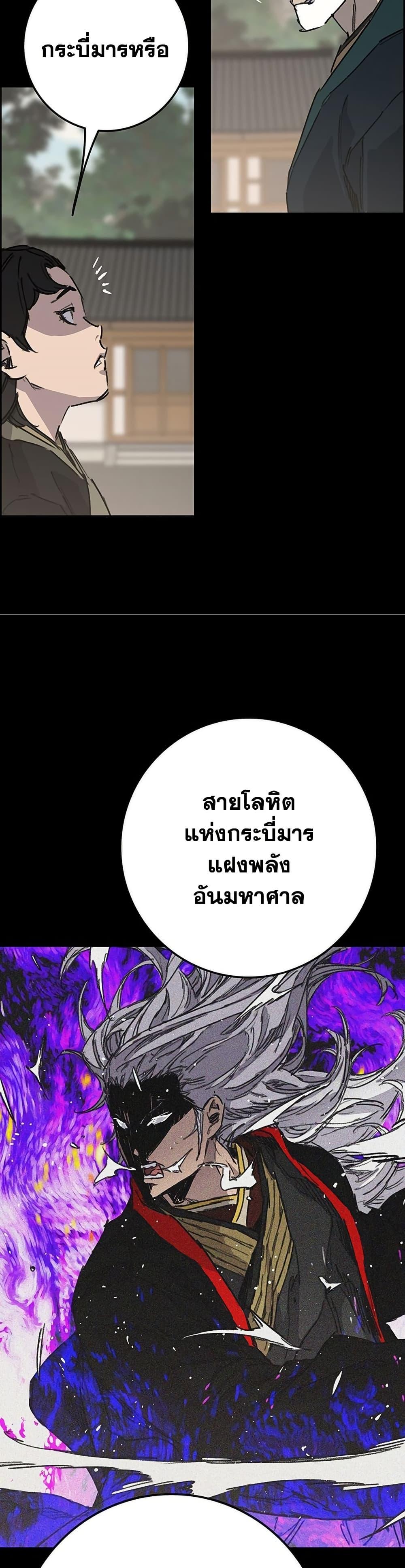 Manga-lc-com อ่านมังงะ อ่านการ์ตูน ออนไลน์ ฟรี The Undefeatable Swordsman ตอนที่ 1 2 3 4 5 6 7 8 9 10 11 12 13 14 ฟรี ไม่มีโฆษณา Manga-lc - อ่าน มังงะ อ่าน การ์ตูน ออนไลน์ อ่านมังงะ ฟรี