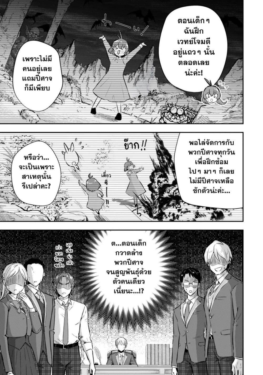 Manga-lc-com อ่านมังงะ อ่านการ์ตูน ออนไลน์ ฟรี Seijo Sama Ni Naritainoni Kogeki Maho Shika Tsukaenai Ndesukedo! ตอนที่ 1 2 3 4 5 6 7 8 9 10 11 12 13 14 ฟรี ไม่มีโฆษณา Manga-lc - อ่าน มังงะ อ่าน การ์ตูน ออนไลน์ อ่านมังงะ ฟรี