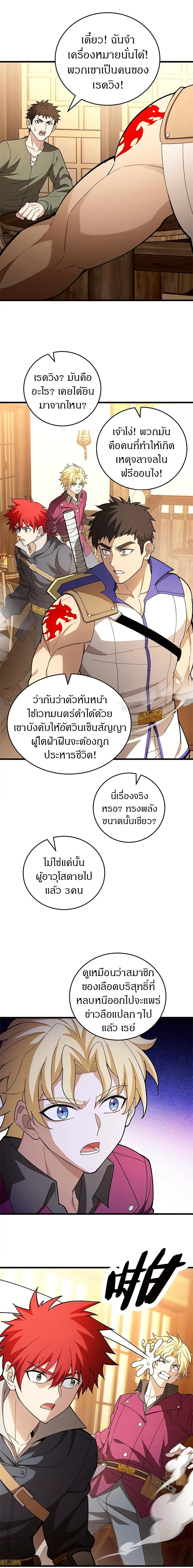 Manga-lc-com อ่านมังงะ อ่านการ์ตูน ออนไลน์ ฟรี My Dragon System ตอนที่ 1 2 3 4 5 6 7 8 9 10 11 12 13 14 ฟรี ไม่มีโฆษณา Manga-lc - อ่าน มังงะ อ่าน การ์ตูน ออนไลน์ อ่านมังงะ ฟรี