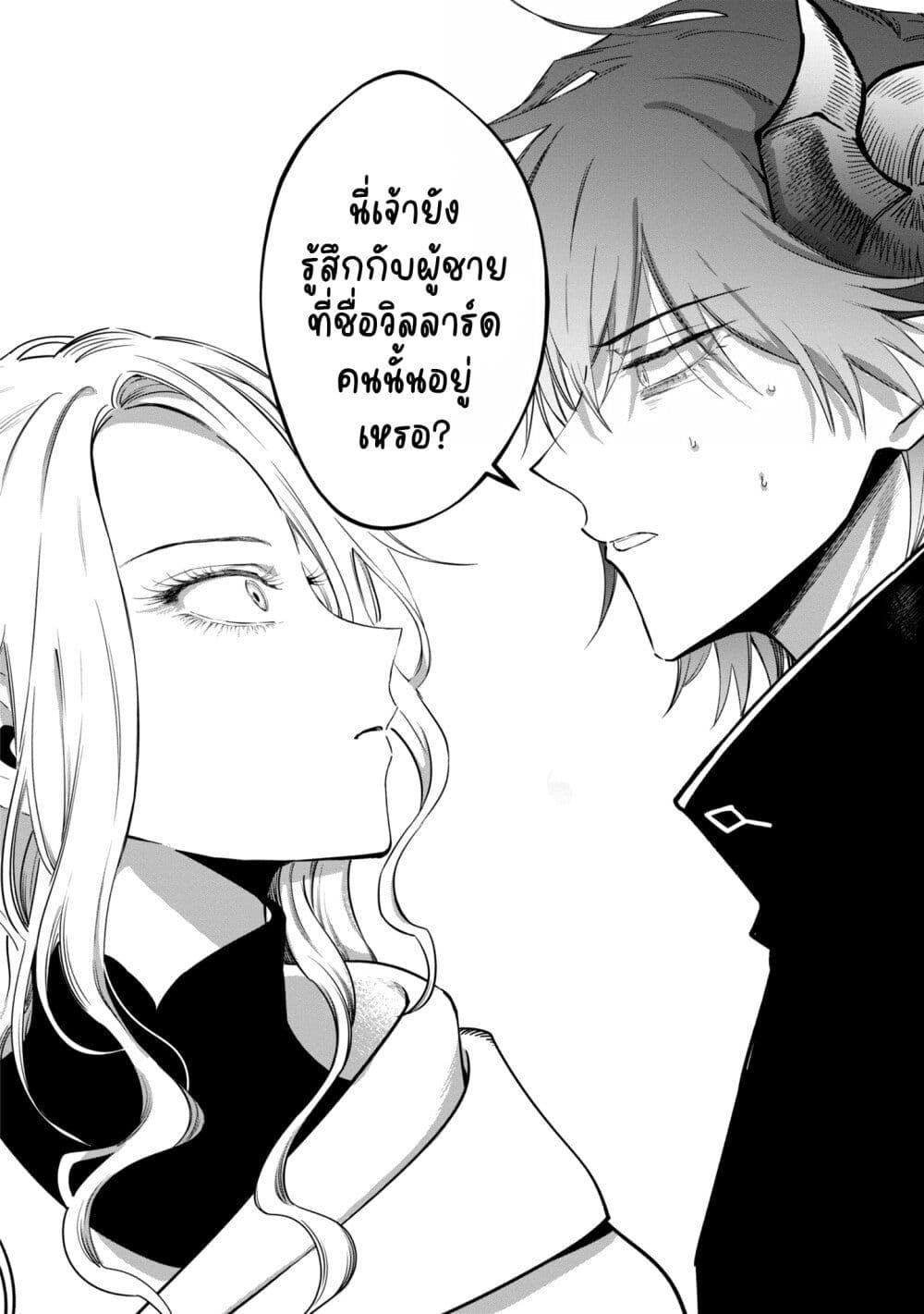 Manga-lc-com อ่านมังงะ อ่านการ์ตูน ออนไลน์ ฟรี Akuyaku Reijou no Naka no Hito ~Danzai sareta Tenseisha no Tame Usotsuki Heroine ni Fukushuu Itashimasu~ ตอนที่ 1 2 3 4 5 6 7 8 9 10 11 12 13 14 ฟรี ไม่มีโฆษณา Manga-lc - อ่าน มังงะ อ่าน การ์ตูน ออนไลน์ อ่านมังงะ ฟรี