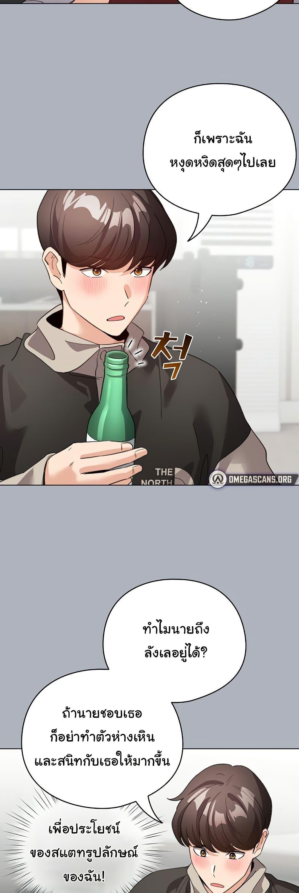 Doujin-Lc- อ่าน โดจิน มังฮวา เกาหลี ญี่ปุ่น จีน แปลไทย I Became a Pornhwa NPC ตอนที่ 1 2 3 4 5 6 7 8 9 10 11 12 13 14 ฟรี ไม่มีโฆษณา อ่าน โดจิน Manhwa เกาหลี ญี่ปุ่น จีน เรามีครบ คัดมาให้เน้นๆ โดจิน 18+ รับประกันความฟินโดย  Doujin Lc