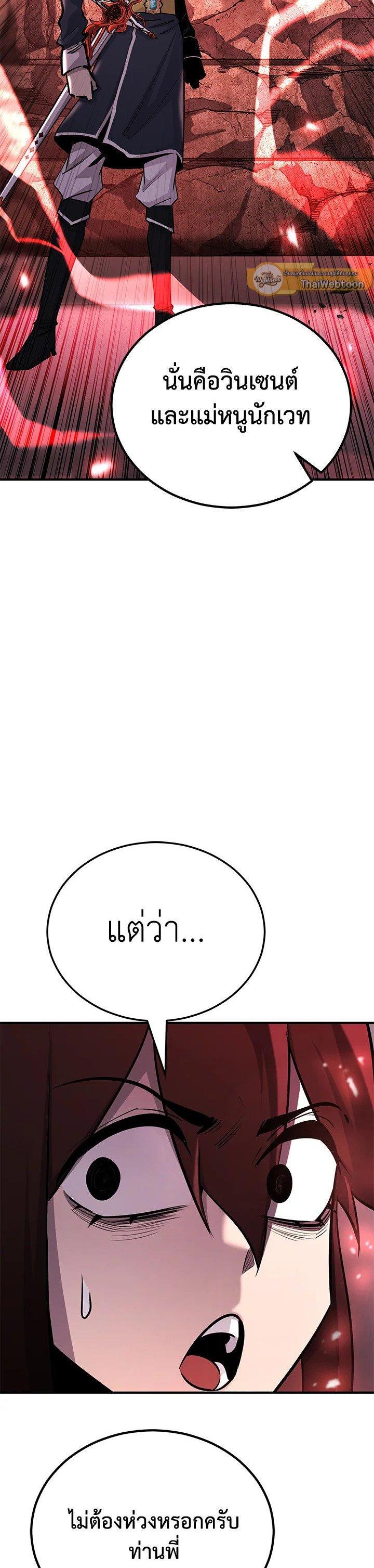 Manga-lc-com อ่านมังงะ อ่านการ์ตูน ออนไลน์ ฟรี Standard of Reincarnation ตอนที่ 1 2 3 4 5 6 7 8 9 10 11 12 13 14 ฟรี ไม่มีโฆษณา Manga-lc - อ่าน มังงะ อ่าน การ์ตูน ออนไลน์ อ่านมังงะ ฟรี