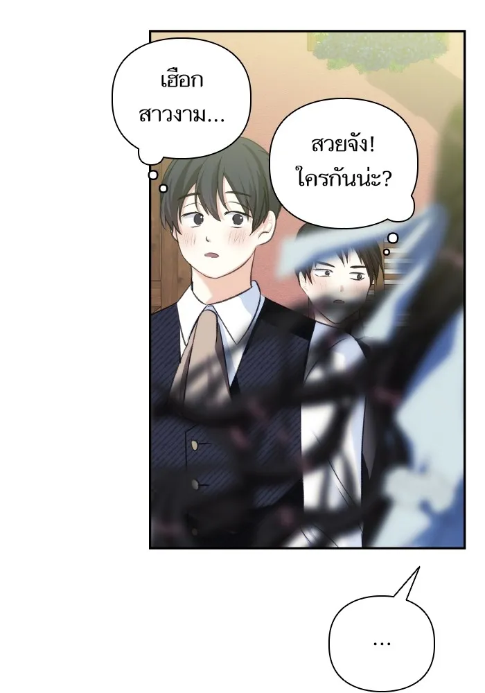 บุตรสาวของดยุกปีศาจ ตอนที่ 83 รูปที่ 59