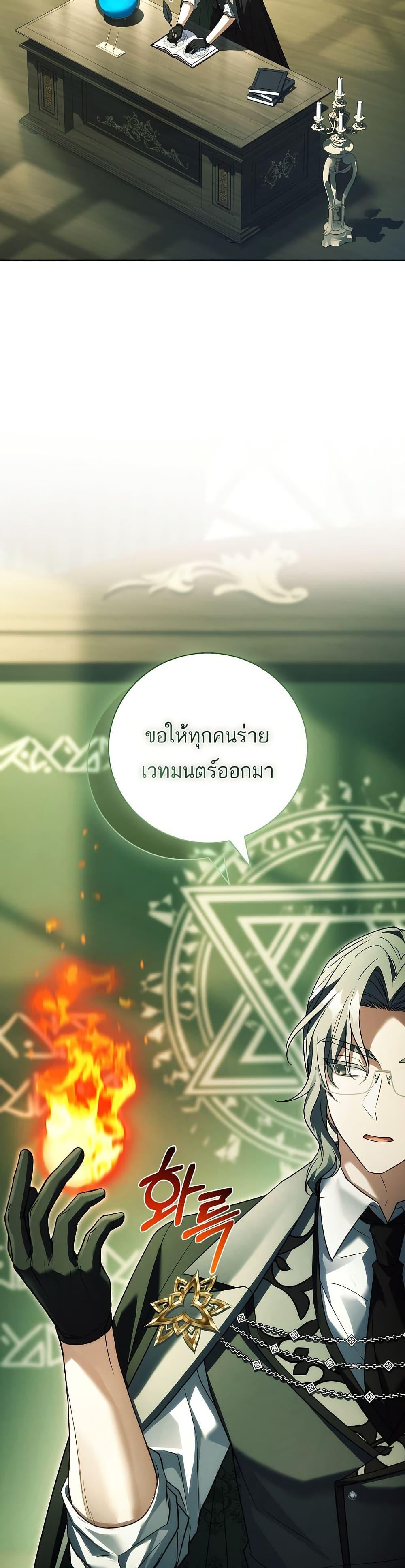 Manga-lc-com อ่านมังงะ อ่านการ์ตูน ออนไลน์ ฟรี The Father and the Daughter ตอนที่ 1 2 3 4 5 6 7 8 9 10 11 12 13 14 ฟรี ไม่มีโฆษณา Manga-lc - อ่าน มังงะ อ่าน การ์ตูน ออนไลน์ อ่านมังงะ ฟรี